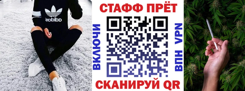 Купить наркотик аптеки Волоколамск СК  Бошки Шишки  Меф  ГАШ 