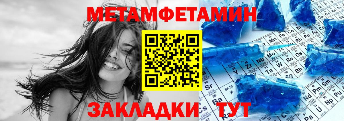 АМФ  Вход с VPN  Волоколамск  АМФЕТАМИН Premium 