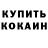 Амфетамин Premium KRIZALID MTZ.