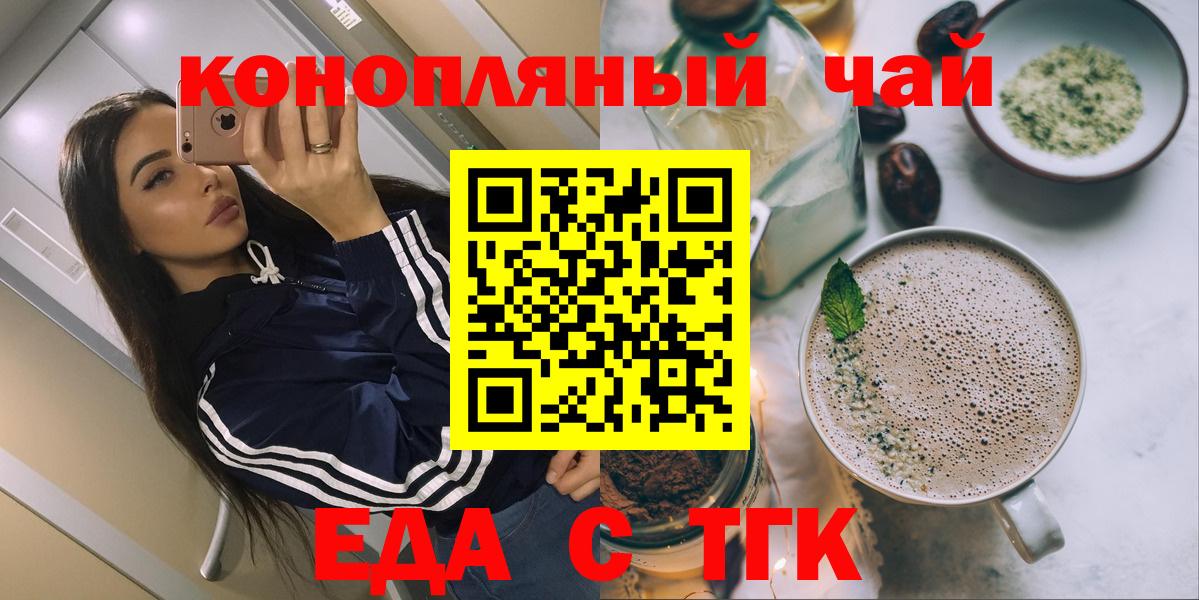 МАРИХУАНА Волоколамск