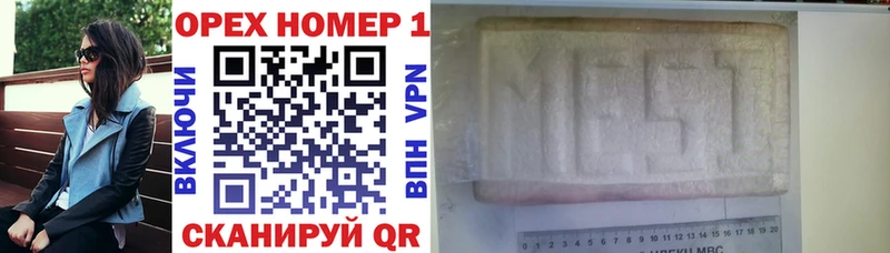 продажа наркотиков Волоколамск блэк спрут ТОР Cocaine Columbia