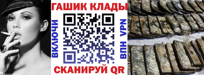 ГАШ убойный Волоколамск