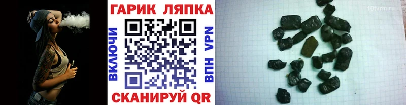 Гашиш индика сатива  купить наркотик  кракен сайт  Волоколамск 