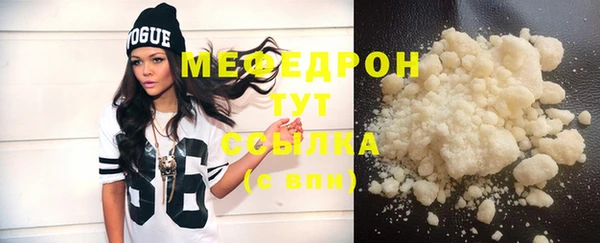 ешки Зеленокумск