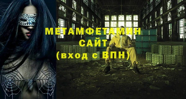 MESCALINE Новосибирск