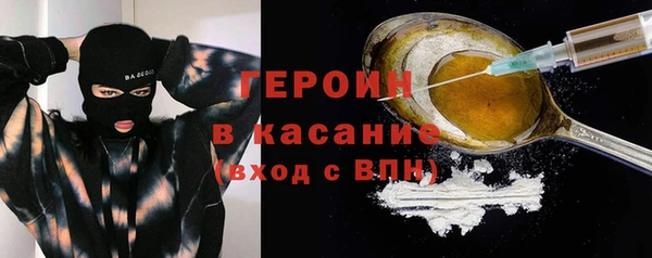 первитин Санкт-Петербург