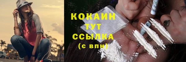 каннабис Заволжье