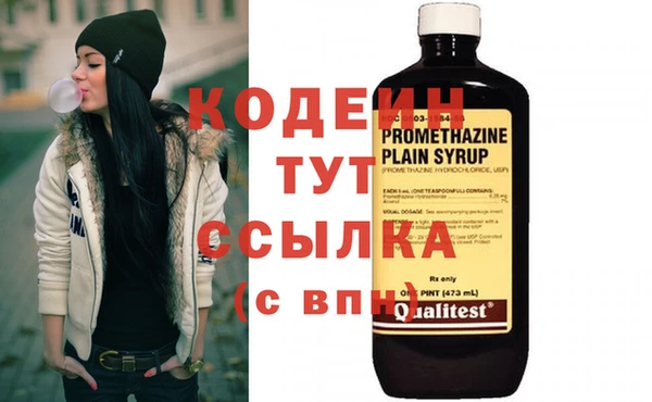 первитин Санкт-Петербург