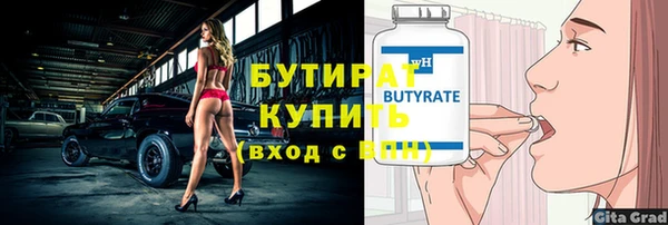 каннабис Заволжье
