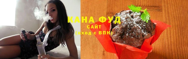 мефедрон мука Зерноград