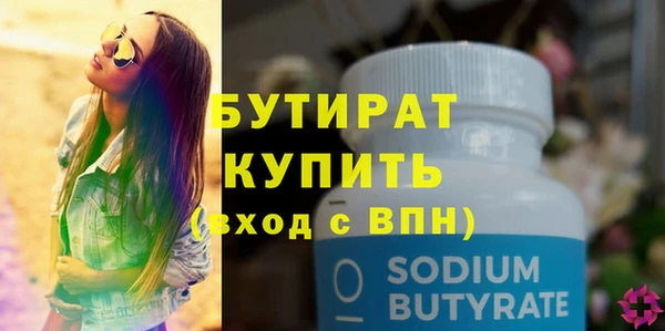 мефедрон мука Зерноград
