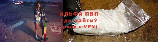 ALPHA PVP Дмитриев