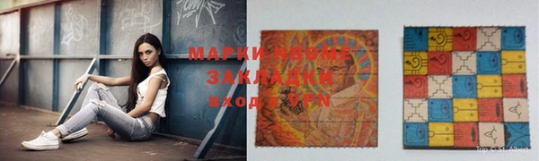 MESCALINE Новосибирск