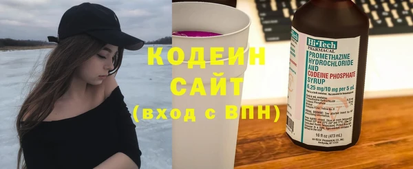 бошки Заволжск