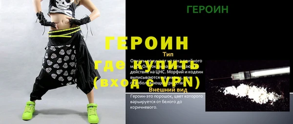 ешки Зеленокумск
