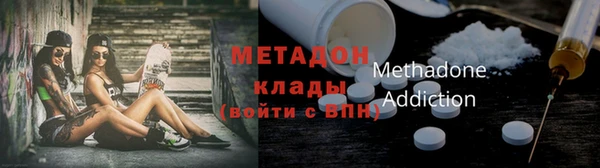 первитин Санкт-Петербург