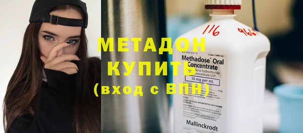 каннабис Заволжье