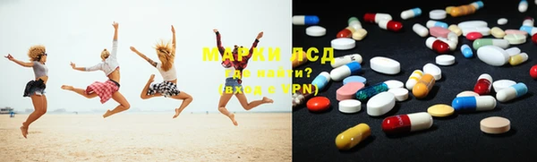 кокаин Дмитров