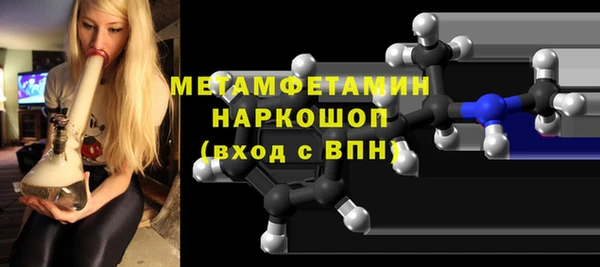 бошки Заволжск
