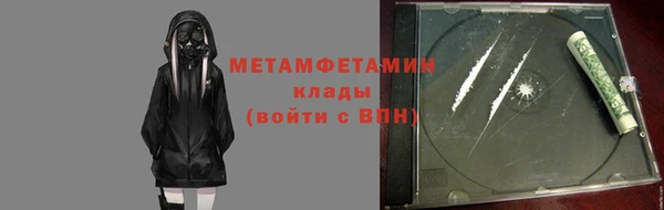 MESCALINE Новосибирск