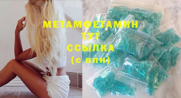 бошки Заволжск