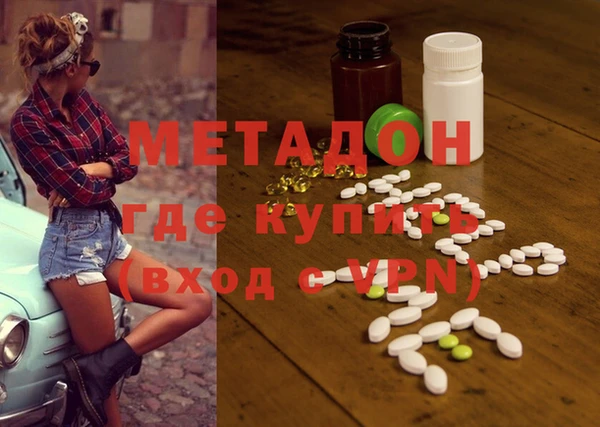 MESCALINE Новосибирск