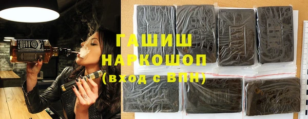 первитин Санкт-Петербург