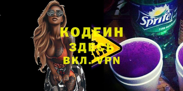 первитин Санкт-Петербург
