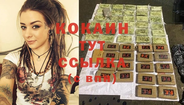 бошки Заволжск