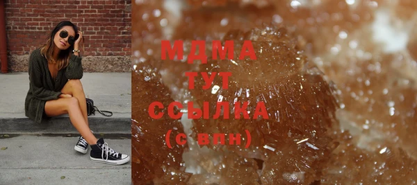 амф Горняк
