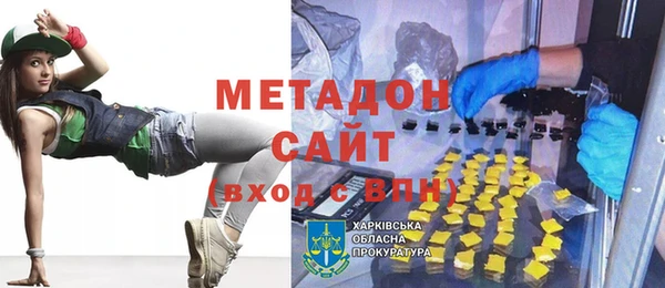 бошки Заволжск