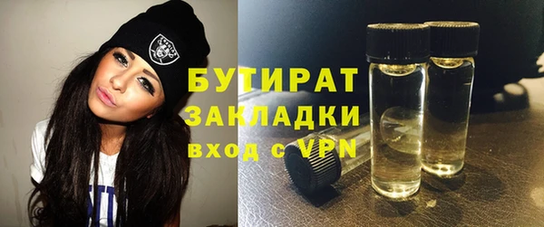 первитин Санкт-Петербург