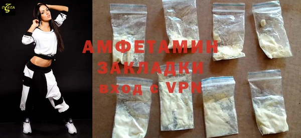 мефедрон мука Зерноград