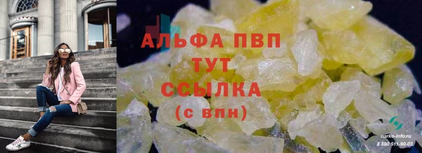первитин Горнозаводск