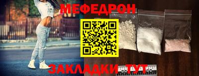 марки nbome Сланцы