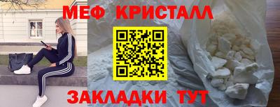 марки nbome Сланцы