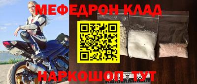 каннабис Славгород