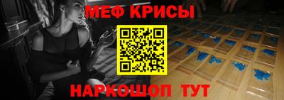 марки nbome Сланцы