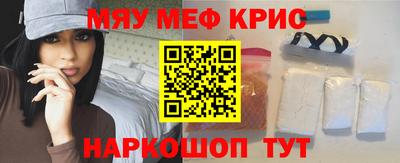 каннабис Славгород
