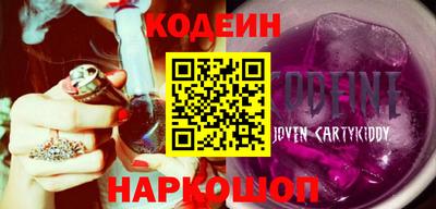 каннабис Славгород
