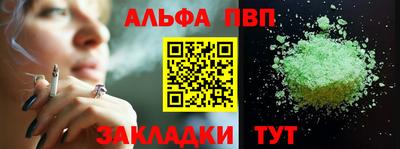PSILOCYBIN Славянск-на-Кубани