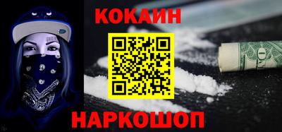PSILOCYBIN Славянск-на-Кубани