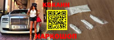 каннабис Славгород