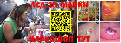 марки nbome Сланцы
