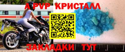 марки nbome Сланцы