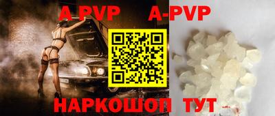 каннабис Славгород