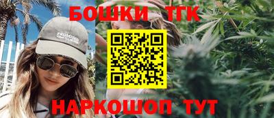 PSILOCYBIN Славянск-на-Кубани