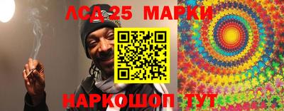 марки nbome Сланцы