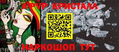 каннабис Славгород