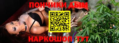 PSILOCYBIN Славянск-на-Кубани